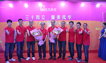 pg电子游戏(试玩)官方网站-APP下载