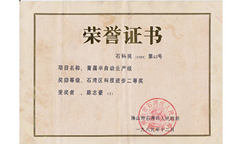 pg电子游戏(试玩)官方网站-APP下载