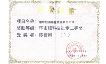 pg电子游戏(试玩)官方网站-APP下载