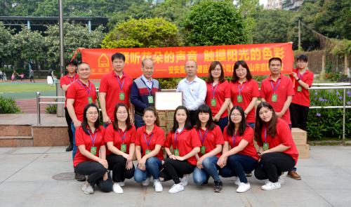 行善助教，大爱无疆——pg电子游戏国际走进启聪学校