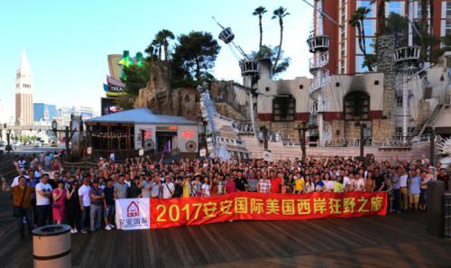 洛杉矶、拉斯维加斯、旧金山——2017pg电子游戏国际美国西岸狂野之旅