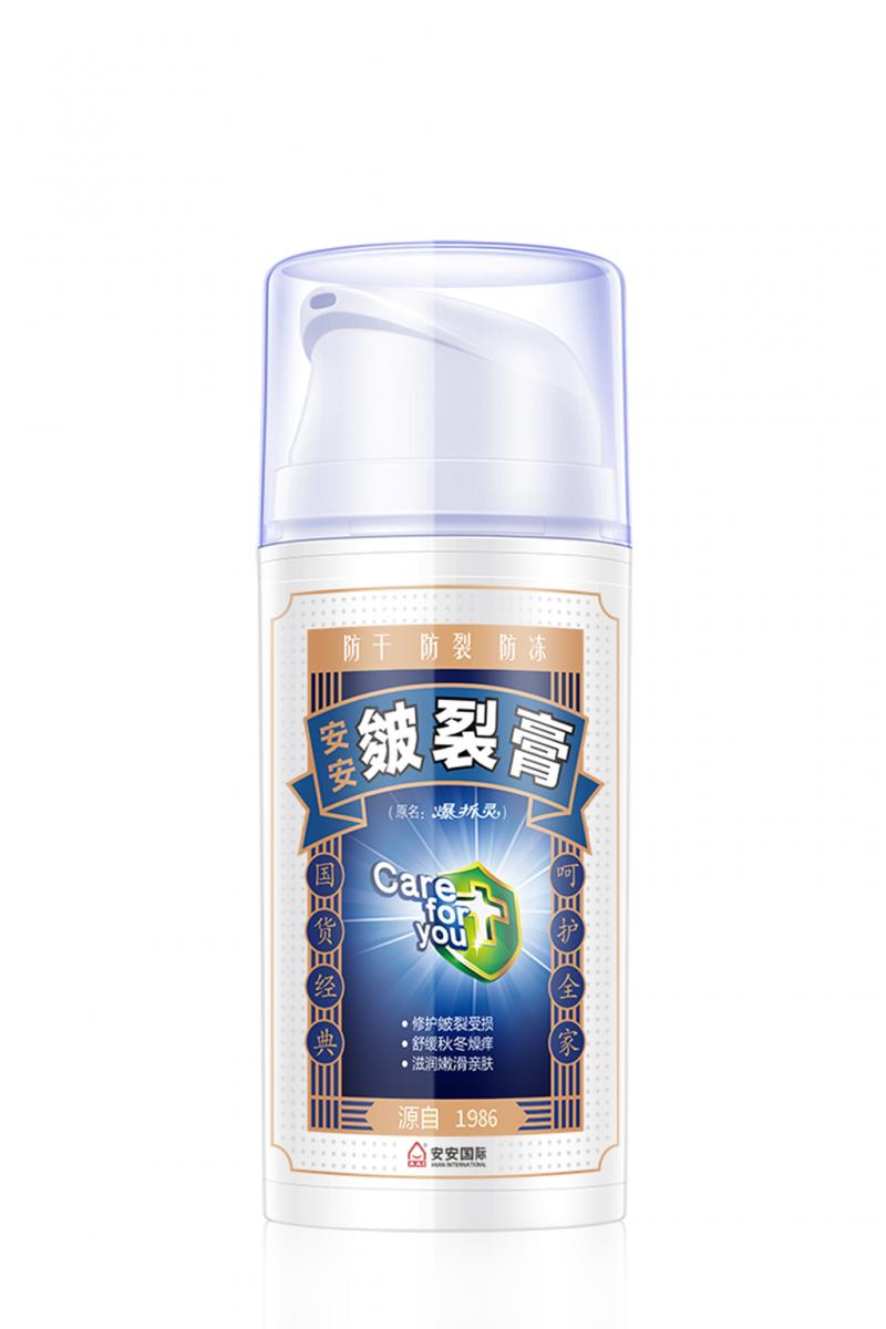 pg电子游戏皴裂膏